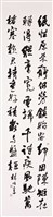 登錄號:PT10003000之藏品圖像，檔名:PT10003000.jpg
