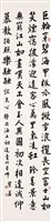 登錄號:PT10003100之藏品圖像，檔名:PT10003100.jpg