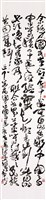 登錄號:PT10003200之藏品圖像，檔名:PT10003200.jpg