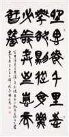 登錄號:PT10003300之藏品圖像，檔名:PT10003300.JPG