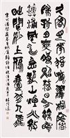 登錄號:PT10003400之藏品圖像，檔名:PT10003400.jpg