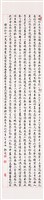 登錄號:PT10003500之藏品圖像，檔名:PT10003500.jpg