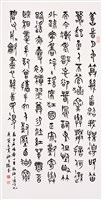 登錄號:PT10003700之藏品圖像，檔名:PT10003700.JPG