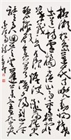 登錄號:PT10003800之藏品圖像，檔名:PT10003800.JPG