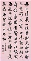 登錄號:PT10004000之藏品圖像，檔名:PT10004000.JPG