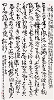 登錄號:PT10004100之藏品圖像，檔名:PT10004100.JPG