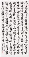 登錄號:PT10004300之藏品圖像，檔名:PT10004300.JPG