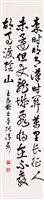 登錄號:PT10004500之藏品圖像，檔名:PT10004500.jpg