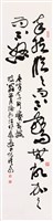 登錄號:PT10004600之藏品圖像，檔名:PT10004600.JPG