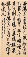 登錄號:PT10004700之藏品圖像，檔名:PT10004700.JPG
