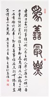 登錄號:PT10004900之藏品圖像，檔名:PT10004900.JPG