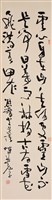 登錄號:PT10005100之藏品圖像，檔名:PT10005100.jpg