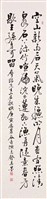 登錄號:PT10005200之藏品圖像，檔名:PT10005200.jpg