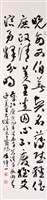 登錄號:PT10005300之藏品圖像，檔名:PT10005300.jpg