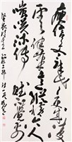 登錄號:PT10005400之藏品圖像，檔名:PT10005400.JPG