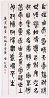 登錄號:PT10005500之藏品圖像，檔名:PT10005500.JPG