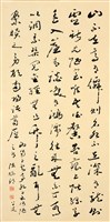 登錄號:PT10005700之藏品圖像，檔名:PT10005700.jpg