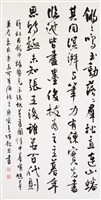 登錄號:PT10005800之藏品圖像，檔名:PT10005800.JPG
