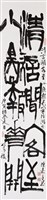 登錄號:PT10005900之藏品圖像，檔名:PT10005900.jpg