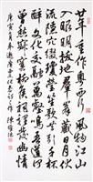 登錄號:PT10006000之藏品圖像，檔名:PT10006000.JPG