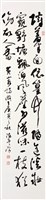 登錄號:PT10006100之藏品圖像，檔名:PT10006100.JPG