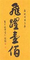 登錄號:PT10006200之藏品圖像，檔名:PT10006200.JPG