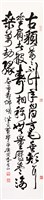 登錄號:PT10006400之藏品圖像，檔名:PT10006400.jpg