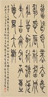 登錄號:PT10006500之藏品圖像，檔名:PT10006500.jpg