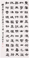 登錄號:PT10006600之藏品圖像，檔名:PT10006600.JPG