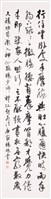 登錄號:PT10006700之藏品圖像，檔名:PT10006700.JPG