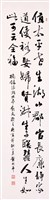 登錄號:PT10006800之藏品圖像，檔名:PT10006800.JPG