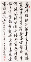 登錄號:PT10007100之藏品圖像，檔名:PT10007100.JPG