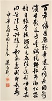 登錄號:PT10007200之藏品圖像，檔名:PT10007200.JPG