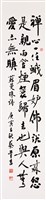 登錄號:PT10007300之藏品圖像，檔名:PT10007300.jpg
