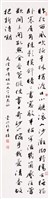 登錄號:PT10007500之藏品圖像，檔名:PT10007500.JPG
