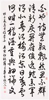 登錄號:PT10007600之藏品圖像，檔名:PT10007600.jpg