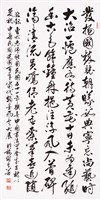 登錄號:PT10007700之藏品圖像，檔名:PT10007700.JPG