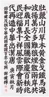 登錄號:PT10007900之藏品圖像，檔名:PT10007900.JPG