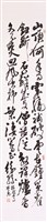 登錄號:PT10008000之藏品圖像，檔名:PT10008000.jpg