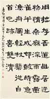 登錄號:PT10008100之藏品圖像，檔名:PT10008100.JPG