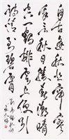 登錄號:PT10008200之藏品圖像，檔名:PT10008200.jpg