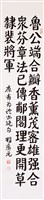 登錄號:PT10008400之藏品圖像，檔名:PT10008400.jpg