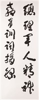 登錄號:PT10100501之藏品圖像，檔名:PT10100501.jpg