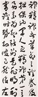 登錄號:PT10100503之藏品圖像，檔名:PT10100503.jpg