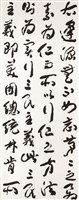 登錄號:PT10100504之藏品圖像，檔名:PT10100504.jpg