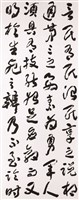 登錄號:PT10100505之藏品圖像，檔名:PT10100505.jpg