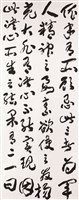 登錄號:PT10100506之藏品圖像，檔名:PT10100506.jpg