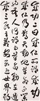 登錄號:PT10100507之藏品圖像，檔名:PT10100507.jpg