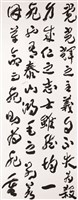 登錄號:PT10100509之藏品圖像，檔名:PT10100509.jpg