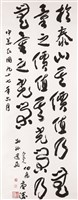 登錄號:PT10100510之藏品圖像，檔名:PT10100510.JPG